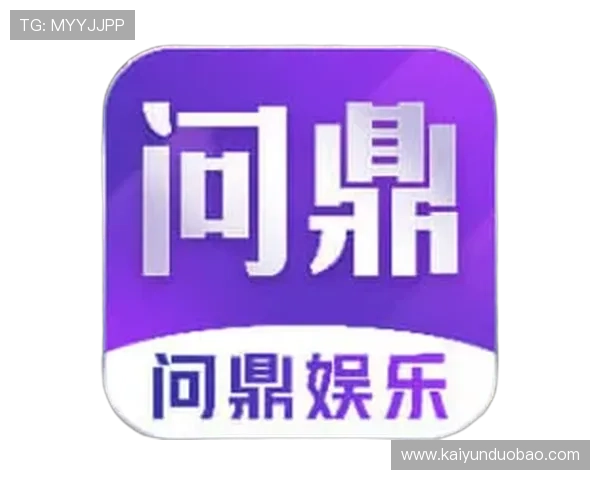 PG问鼎官网入口官方最新地址2026年最全更新版本详细介绍