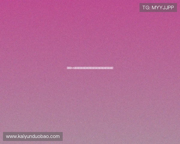 突尼斯vs瑞典世界杯赛前详细分析:比赛走势、阵容调整及胜负预测