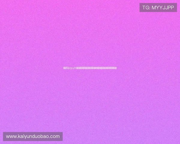 开云Kaiyun体育推动体育产业数字化转型,提升品牌影响力与市场竞争力 开云Kaiyun体育推动体育产业数字化转型,提升品牌影响力与市场竞争力